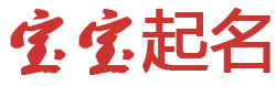 河曲县新闻网起名网